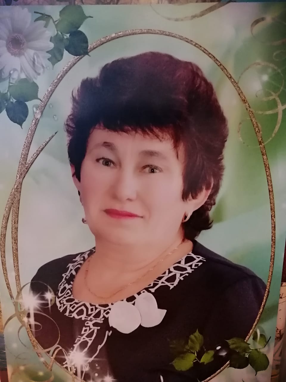 Бельских Лидия Валентиновна.