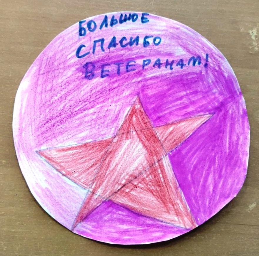 Принимаем участие в проекте &amp;quot;80 добрых дел к Победе&amp;quot;.