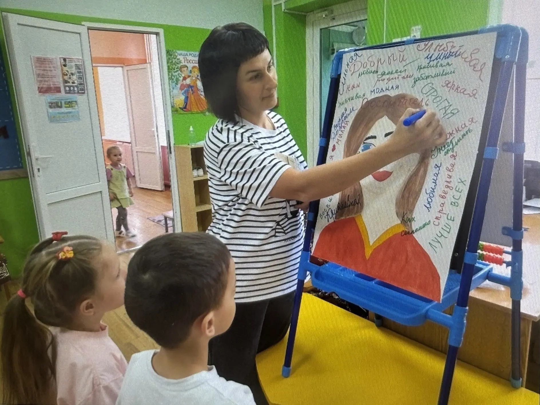 Портрет нашего педагога глазами семьи.